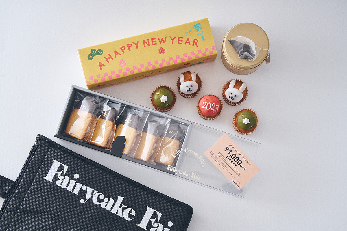 ニューイヤーズ福袋が登場🎁✨