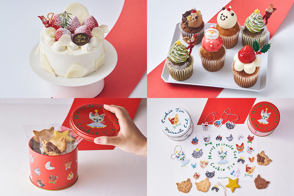 クリスマスケーキも登場!フェアリーケーキフェアのクリスマス第1弾🎄