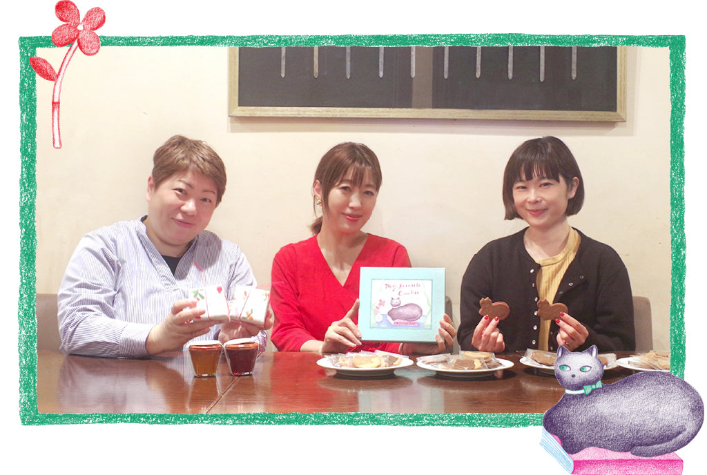 うっとりおいしい、猫のお菓子と夢のジャム誕生秘話。手しごとだからできること フェアリーケーキフェアの「あたらしい、おいしさ」【後編】