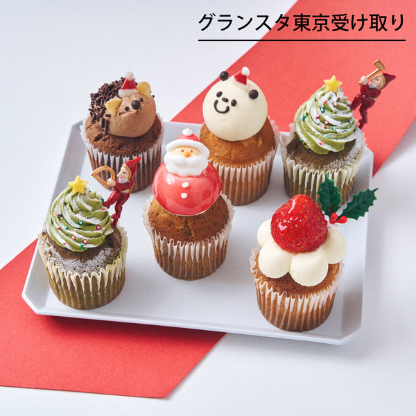 11/1予約受付開始【グランスタ東京受け取り】クリスマスフレッシュカップケーキボックス 6個入り