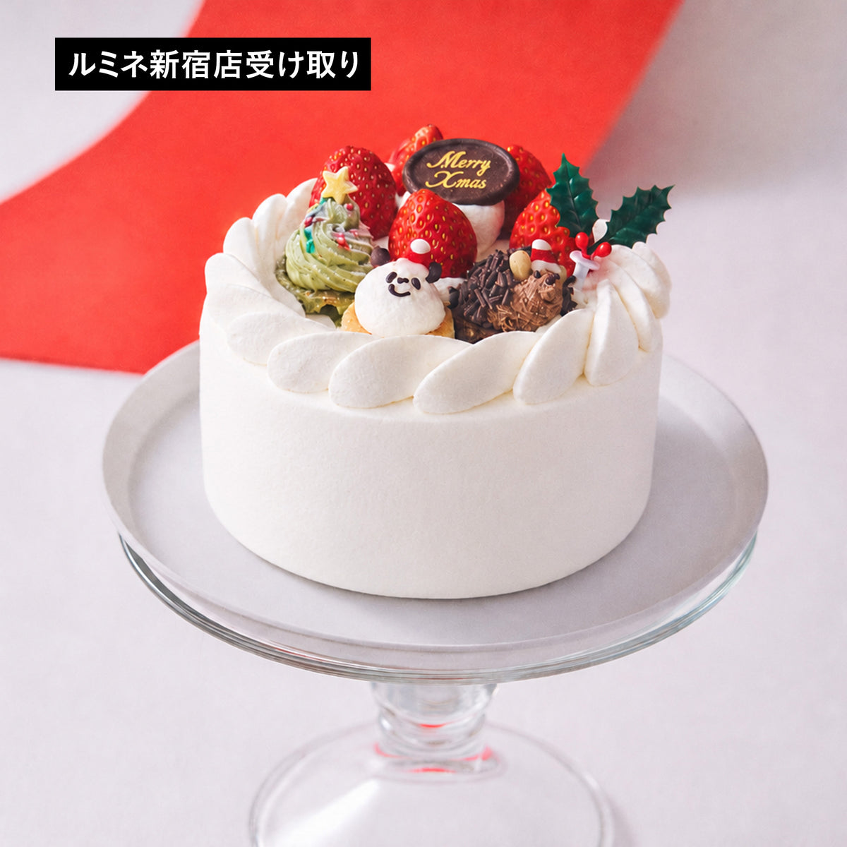 2026【ルミネ新宿受け取り】苺のクリスマスショートケーキ
