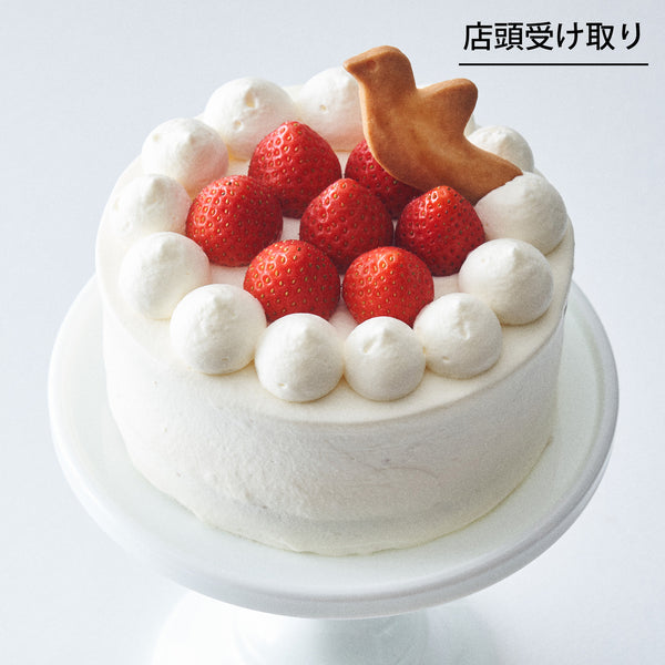 【店頭受け取り】苺のホールショートケーキ